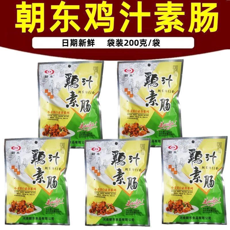 【河南特产】朝东鸡汁素肠 200g/袋老式香辣素鸡肠面素鸡开袋即食