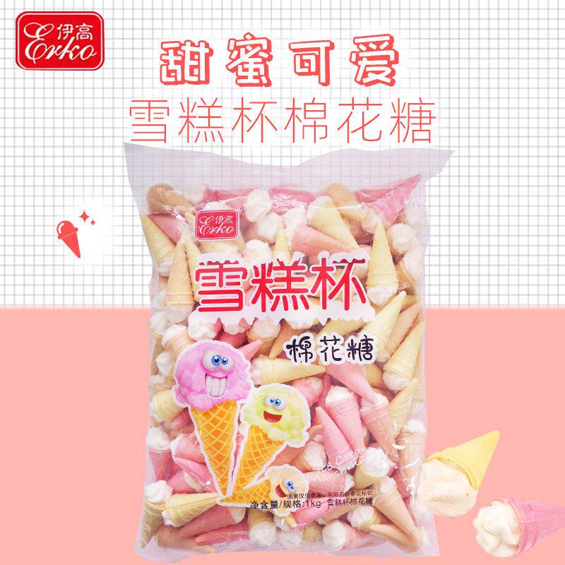 伊高棉花糖雪糕杯雪挞1000g/袋水果味冰淇淋夹心冰激凌甜筒棉花糖