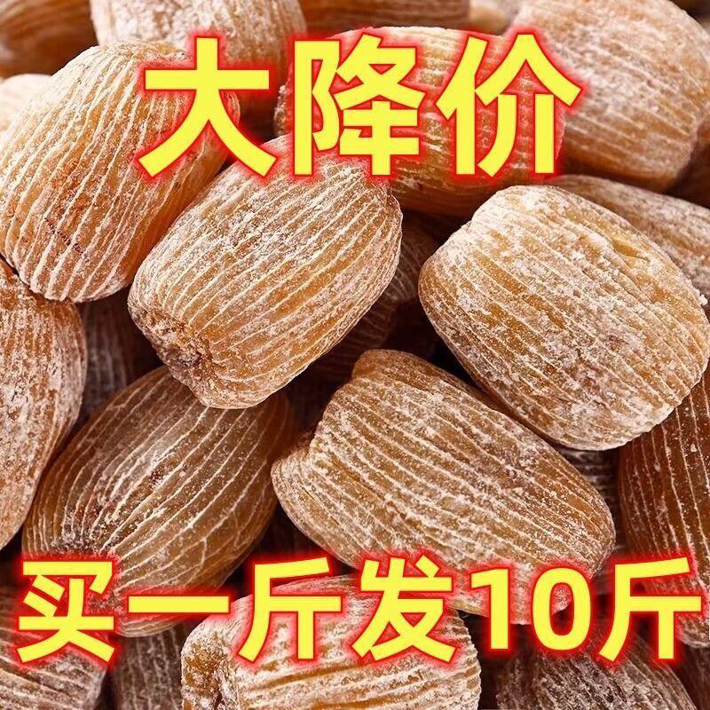 特级金丝蜜枣大无核干蜜枣包粽子香甜蜜枣休闲食品