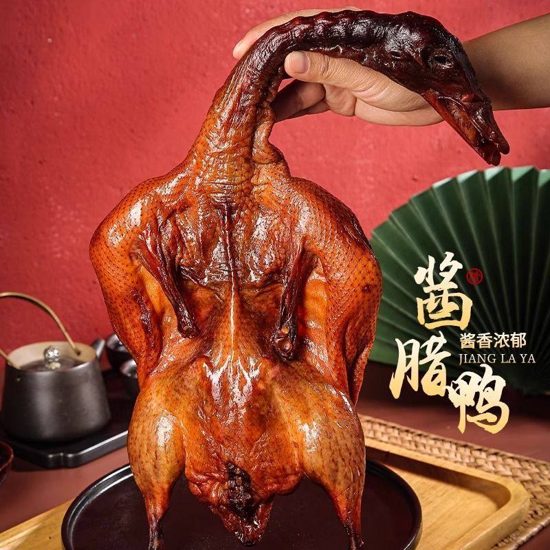 阿海家绍兴整只风干腊鸭