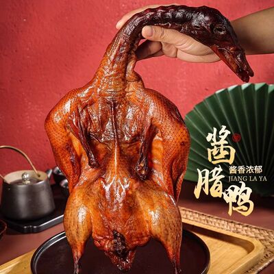 阿海家绍兴整只风干腊鸭