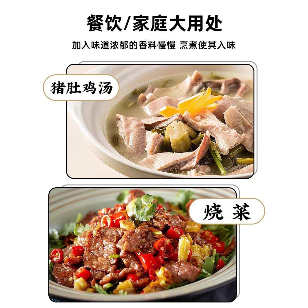 味好美胡椒粉500g混合型烹饪肉鱼家禽腌制牛排羊杂汤羹炒菜调料