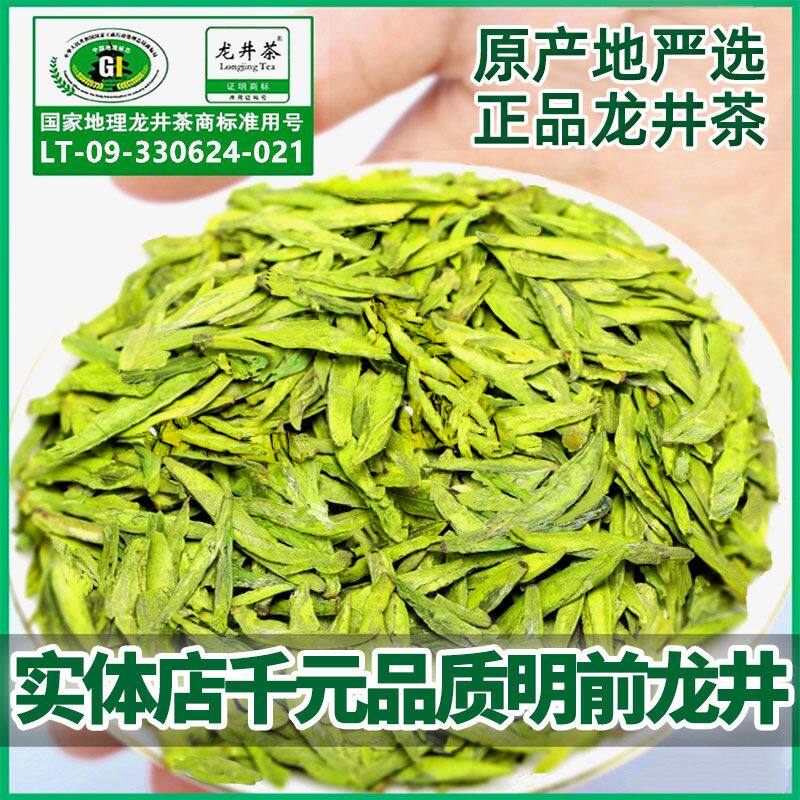 2025正品AAAAA特级龙井茶新茶明前叶豆香正宗高档好绿茶送礼125g