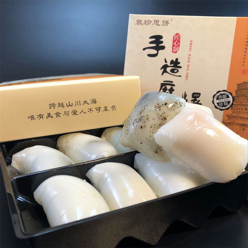 福建闽南泉州特产手工花生芝麻薯糍粑糯米糍粑网红年糕点零食小吃