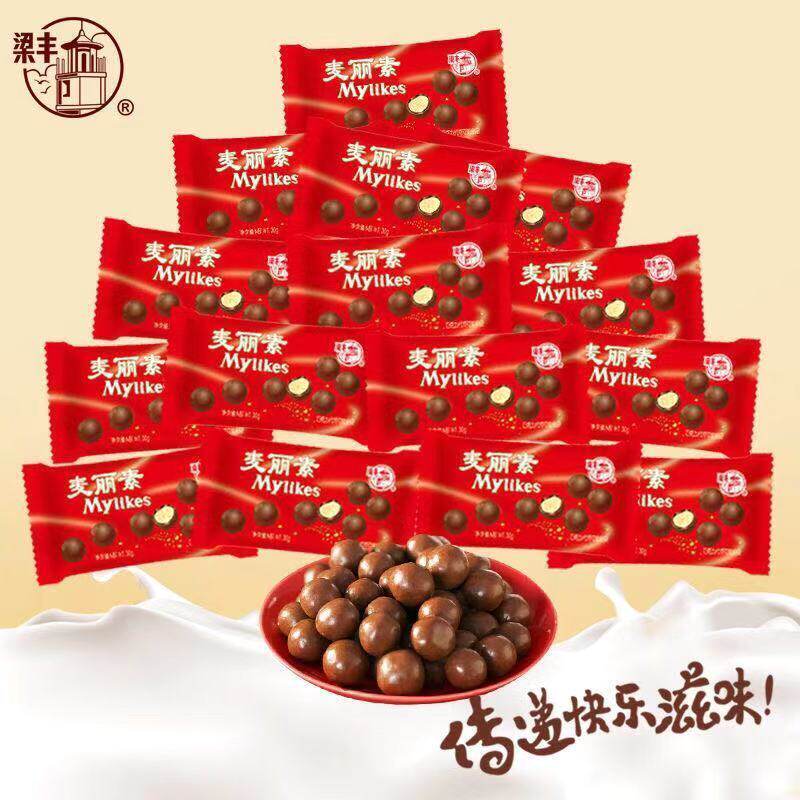 梁丰麦丽素巧克力零食儿童怀旧食品糖果批发25g袋装（代可可脂）