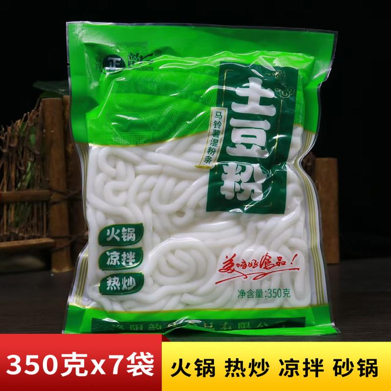 正韵土豆粉350g酸辣粉条麻辣烫凉拌砂锅马铃薯湿粉火锅香锅配料