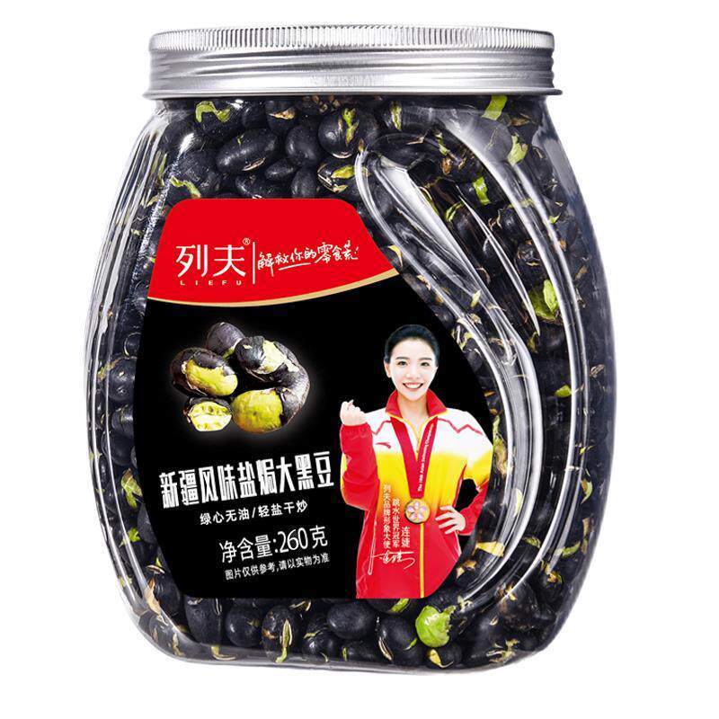 列夫盐焗黑豆新疆风味乌皮青仁豆罐装果仁坚果休闲小零食炒货即食