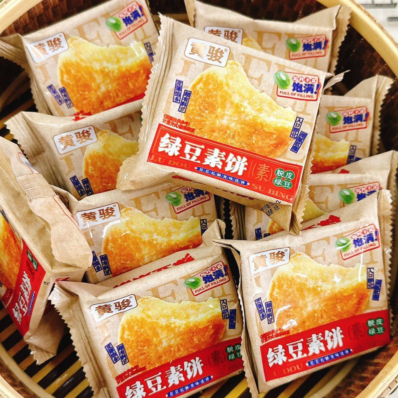 闽南特产茶点素饼咸绿豆饼糕点馅足薄皮酥脆独立包装散装伴手礼