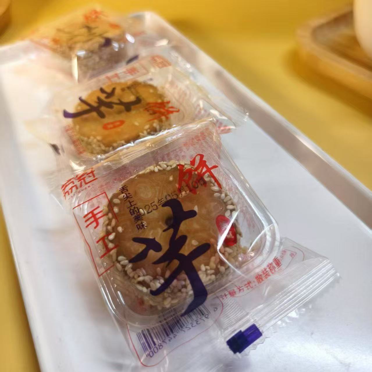 泉州芋泥饼传统手工香芋饼