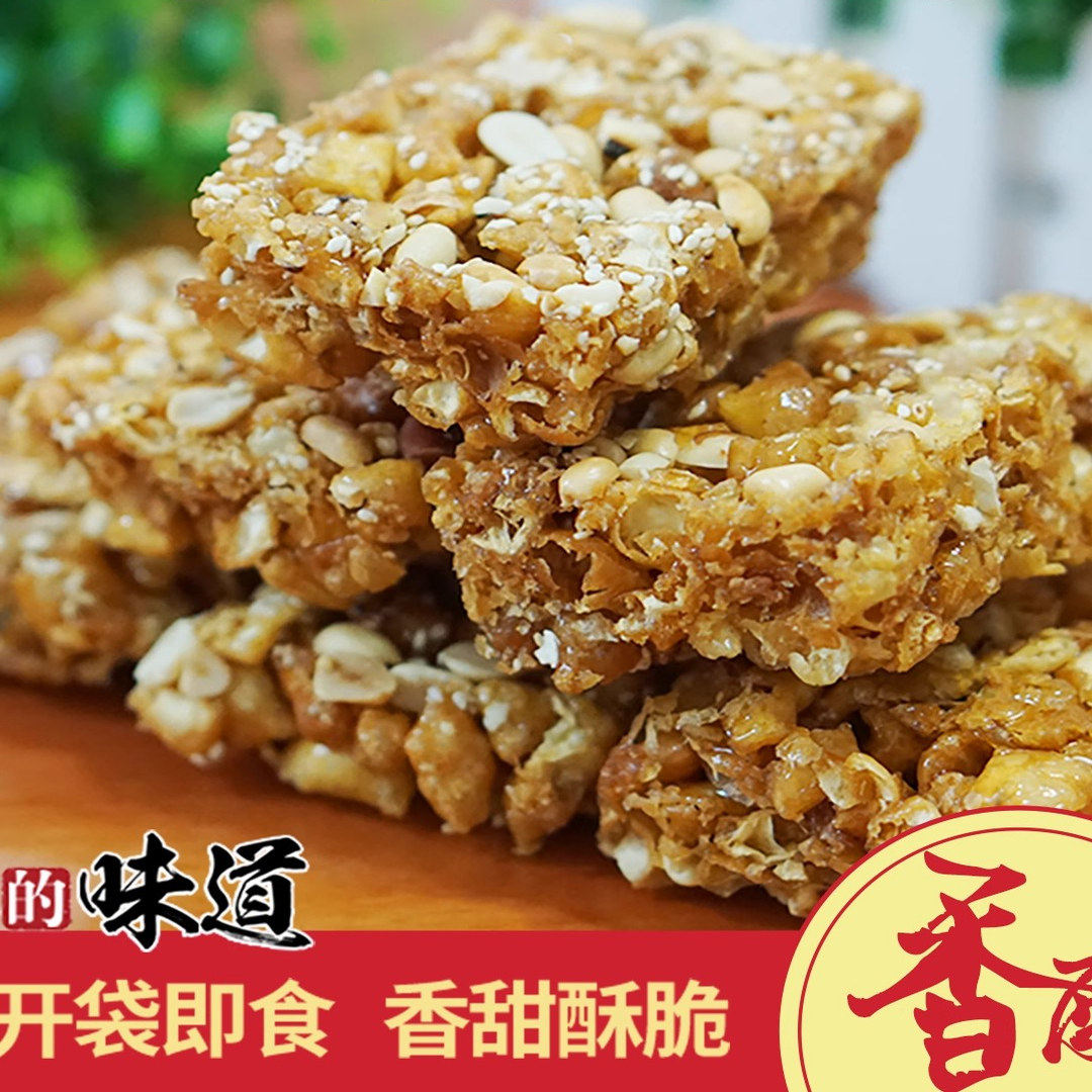 平潭花生酥 花生加 400克 福州平潭特产沙琪玛手工小吃美味零食