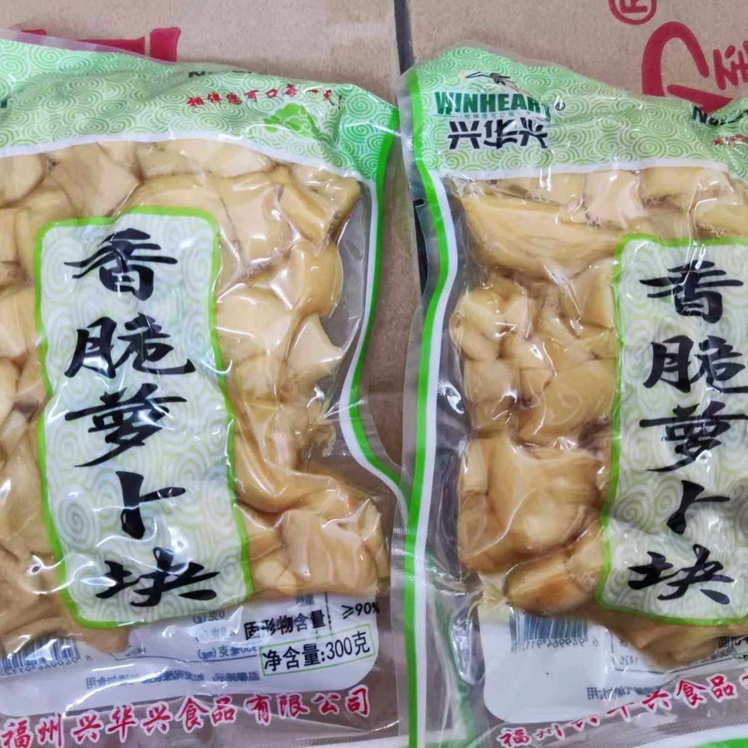 兴华兴香脆萝卜条干下饭菜