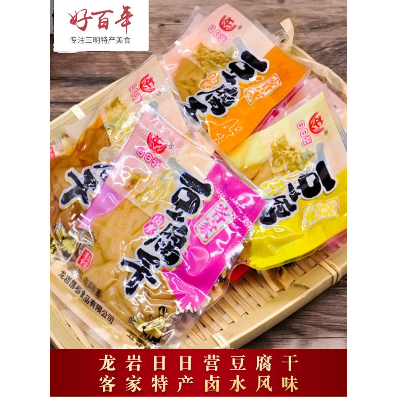 龙岩日出长庭豆腐干特色菜客家卤豆腐干麻辣小吃豆腐皮500g即食