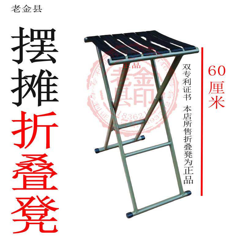 折叠凳子摆摊高脚凳可携式户外夜市钓鱼靠背椅桥筏理髲厨房高马扎