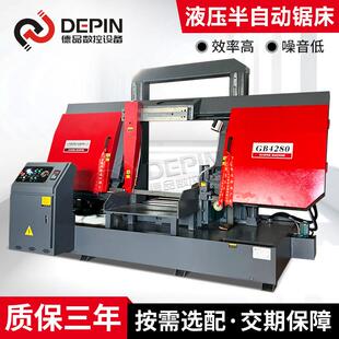 带锯床金属切割钢筋铝合金半自动液压锯床双立柱数控锯床自动送料