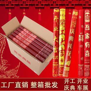 礼炮整箱手拧开工开业庆典乔迁结婚用礼炮筒婚庆礼花炮喜彩纸花瓣