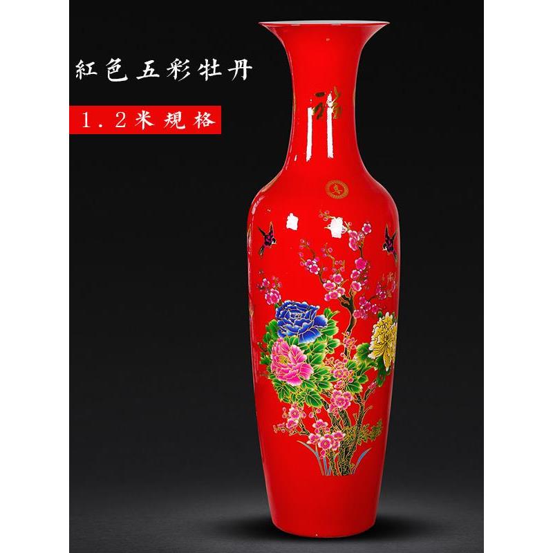 景德镇陶瓷落地大花瓶牡丹花开富贵摆件客厅中式摆设插花干花瓷瓶