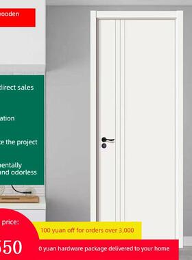 门实木门简约门卧室门现代简约生态门免漆门厨房套装门室内木门