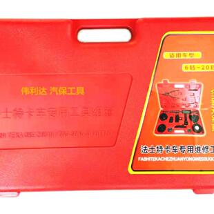法士特变速箱维修专用工具 6档-20档 大货车变速箱拆装工具8/16档