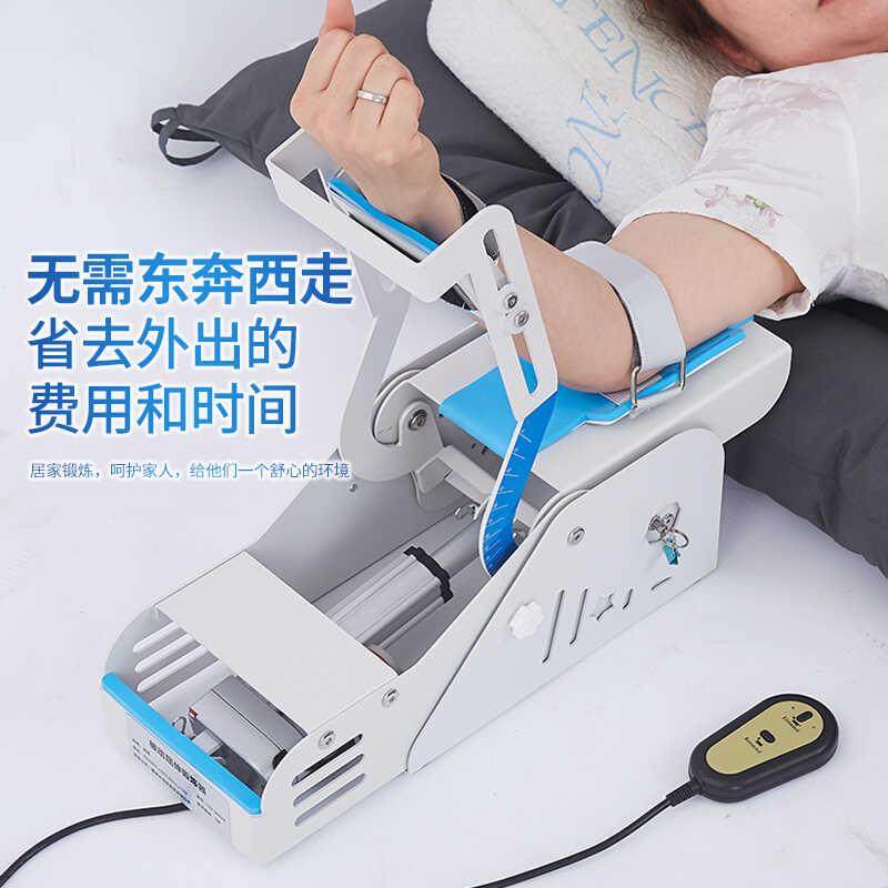 肘关节胳膊康覆训练器上肢手臂骨折偏瘫锻炼自动屈伸家用辅助器材
