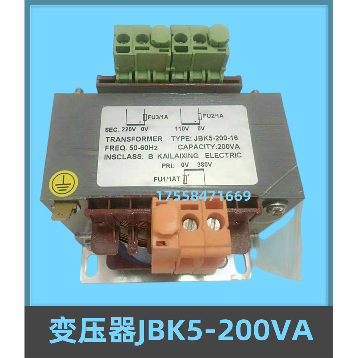 适配升华电梯用变压器JBK5-200VA输入380V变110V-220V电梯配件