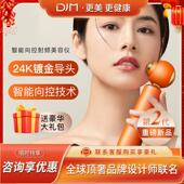 DJM 德技向控美容仪2代Max黄金脸部紧致家用提拉淡纹导入仪