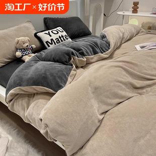 加绒三4 冬天床上牛奶绒四件套双面绒法兰珊瑚绒加厚被套床单冬季
