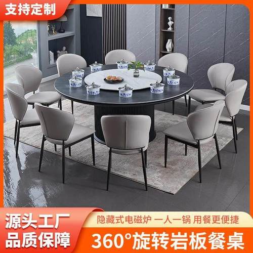 一人一锅火锅桌子电磁炉一体大圆桌带电动转盘商用带电磁炉岩板桌