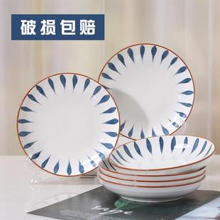 餐具ins盘子菜盘家用深盘6个装 日式 创意网红碟子菜碗组合陶瓷餐盘