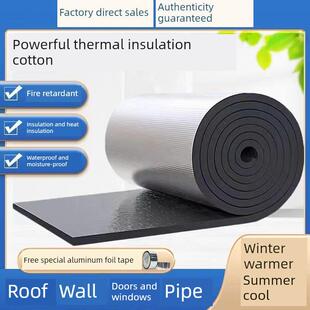 保温板自粘耐高温彩钢屋面屋面阳光房保温棉保温棉材料防水隔音棉