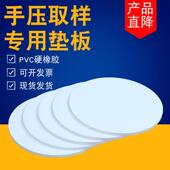 5张PVC垫板手压式 取样刀平方克重垫板开孔取样器纸张布面料定量刀