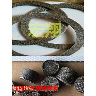 采购产品304不锈钢蒸汽过滤泡沫器，金属丝网除雾器，波纹填料网