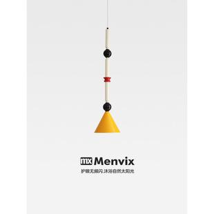 Menvix斯堪 卧室床头吊灯简单现代儿童房走廊可 纳维亚色彩缤纷