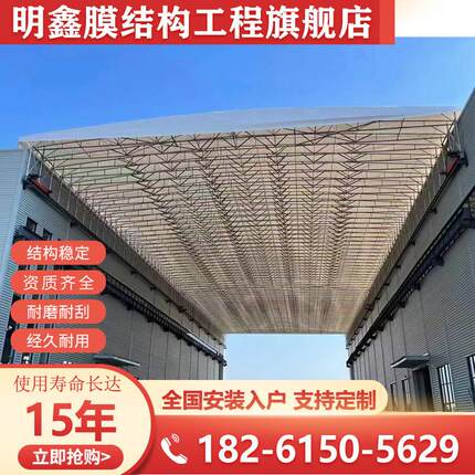 伸缩折叠仓库雨棚楼顶遮阳棚双轨道式活动雨蓬工厂通道电动推拉棚