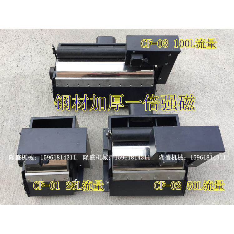 磁性分离器 磨床配件 铁粉分离CF-03*CF-100*CF-500Q型 100L流量