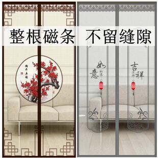 防蚊门帘金刚网全磁铁条魔术贴防蚊子纱窗网家用卧室纱门帘磁性纱