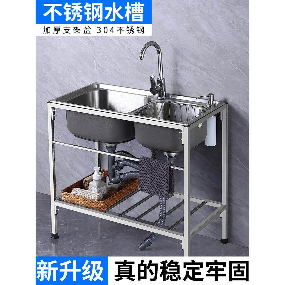 厨房洗菜盆304不锈钢加厚水槽双槽家用洗手盆焊接支架洗碗池水池