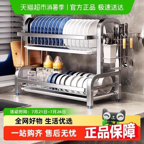 包邮优勤不锈钢碗碟收纳层架沥水放碗碟子盘子碗架厨房置物架多功