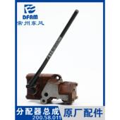364 404 454 常州东风拖拉机配件大全304 504分配器液压提升器 原