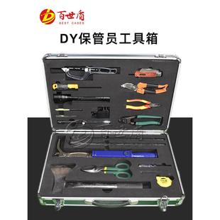 百世盾DY保管员工具箱注塑款 铝箱款安全箱防护箱 一整套含配件