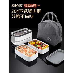 304不锈钢保温饭盒上班族分隔型餐盒双层微波炉可加热学生便当盒