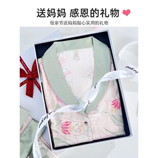 母亲节送妈妈实用礼物生日礼品给母亲婆婆阿姨中年女士睡衣礼盒装