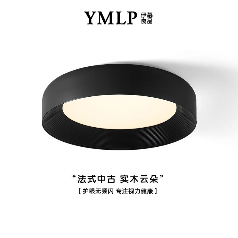 意式极简吸顶灯卧室房间现代简约护眼黑色创意圆形设计师书房灯具