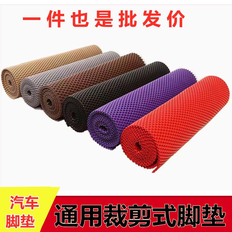 汽车乳胶橡胶脚垫通用可裁剪防滑硅胶主驾驶单片入门垫子地垫门垫