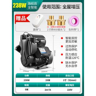 极速新品 自吸泵家f用全自动静音z220v小型自来水管道增压泵抽水机