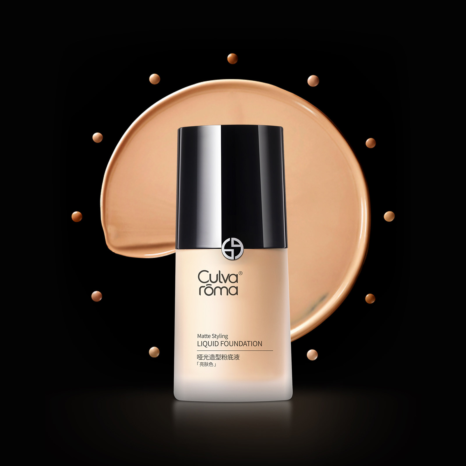 Culvaroma哑光造型粉底液
