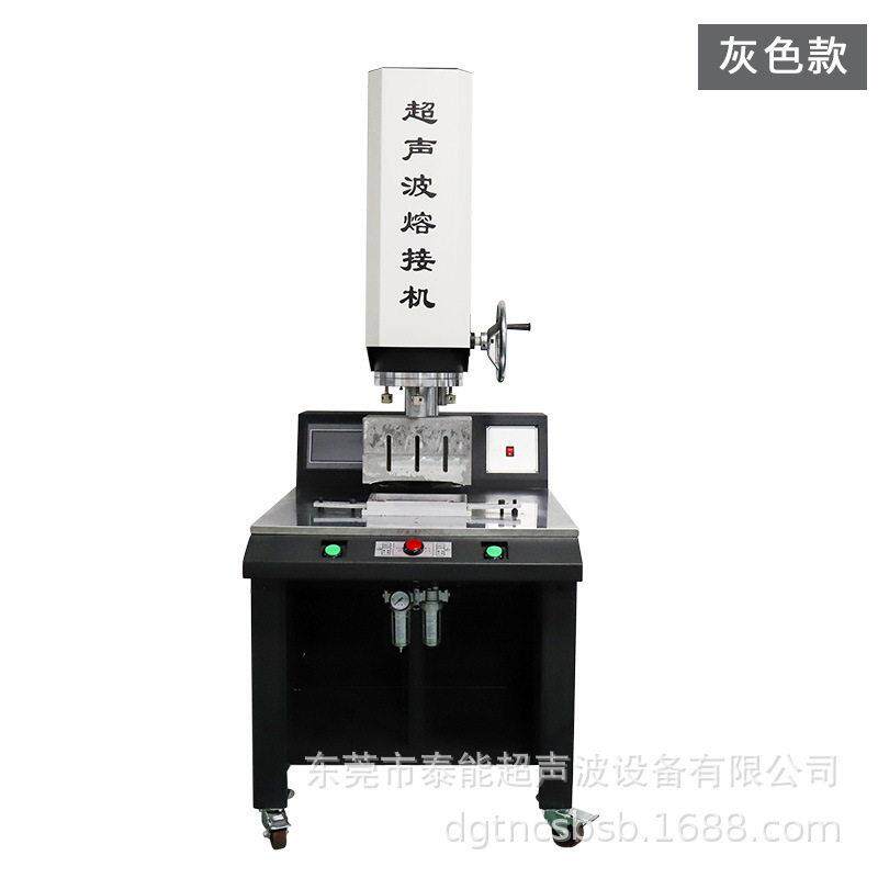 供应双头超声波机双头超声波塑料焊接机超声波非标机超声波设备