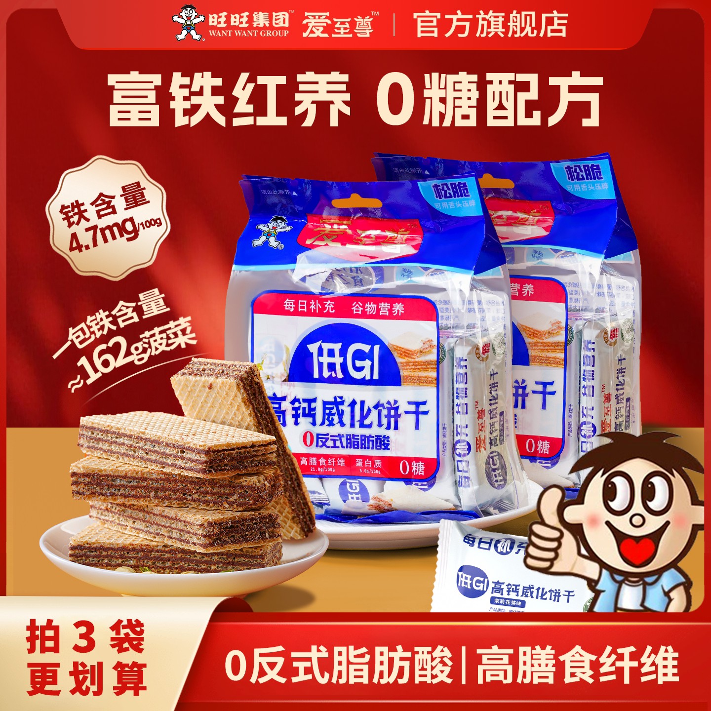 商品图