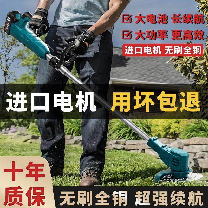 提充割草机正牌锂电割机家用SGQ大功率除草机草电手动电式电动打