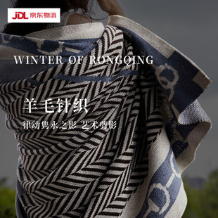 羊毛飞机头等舱航空毛毯车载毯子空调沙发办公室午睡午休披肩盖毯