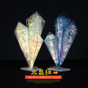 饰用品舞台场景布置道具 婚庆路引灯铁艺水晶柱pvc膜t台婚礼灯光装